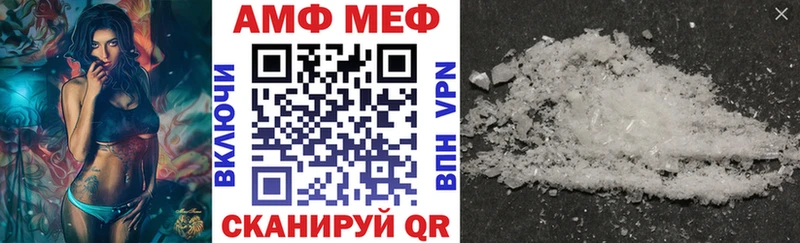 хочу   Льгов  АМФ Розовый 