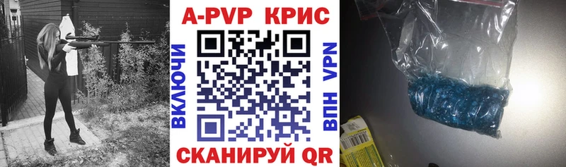 Alpha PVP СК КРИС  Льгов 