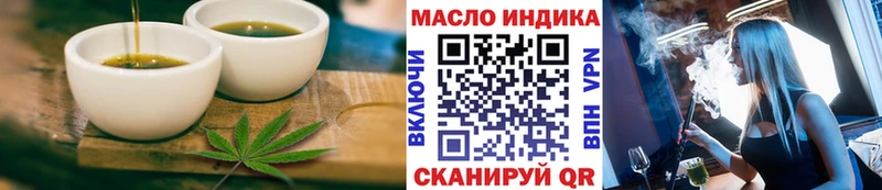Cannafood конопля  hydra tor  Льгов  наркошоп 