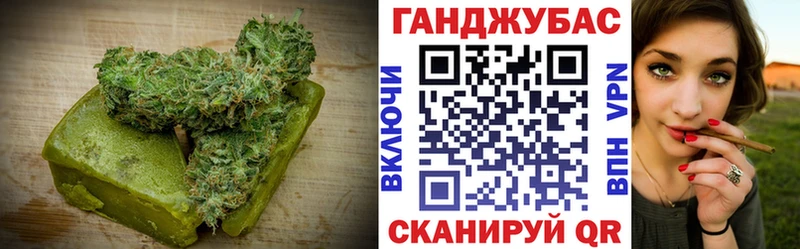 Cannafood конопля Льгов