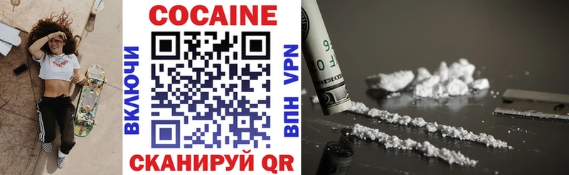 COCAIN 97%  Льгов 