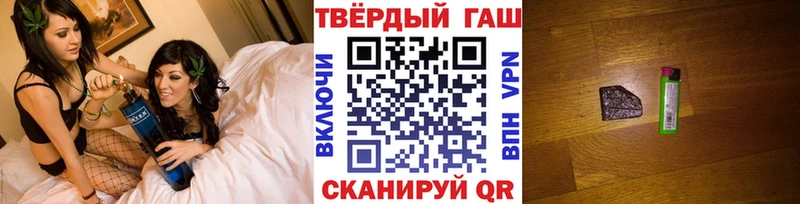 Гашиш гашик  магазин    Льгов 