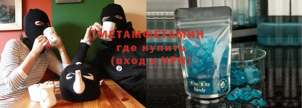 мескалин Алексеевка