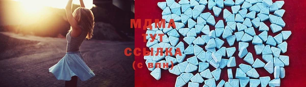 мескалин Алексеевка