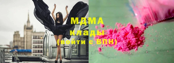 ПСИЛОЦИБИНОВЫЕ ГРИБЫ Новокубанск