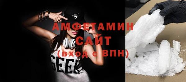 мескалин Алексеевка