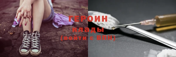 героин Алексин