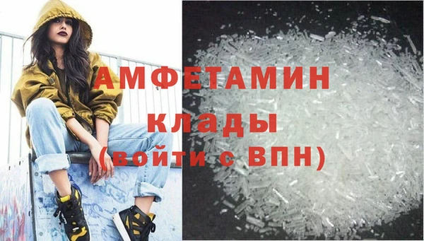 мескалин Алексеевка