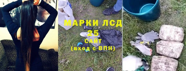мескалин Алексеевка