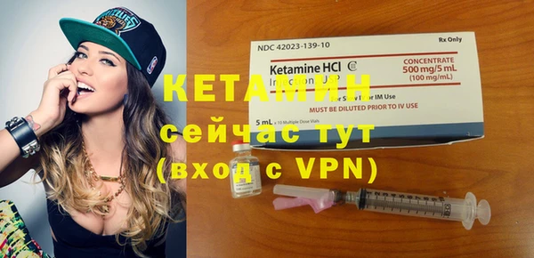 2c-b Новозыбков
