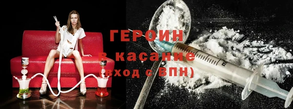 героин Алексин