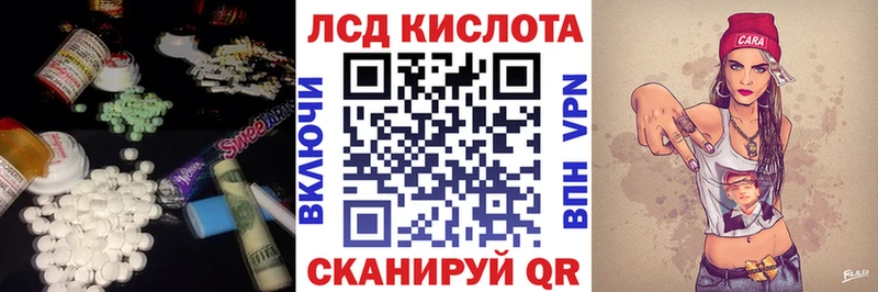 Лсд 25 экстази ecstasy  наркота  Льгов 