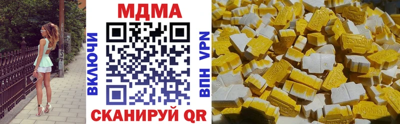 MDMA кристаллы  гидра маркетплейс  Льгов  купить наркотики сайты 