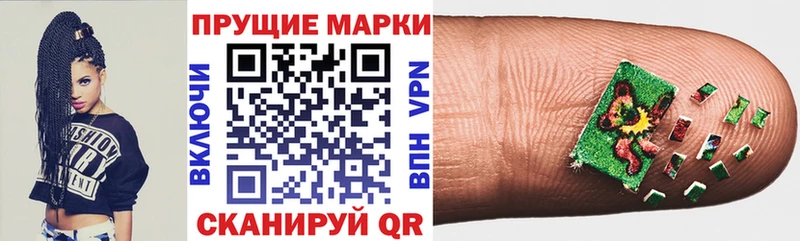 Марки N-bome 1,8мг  где найти   Льгов 