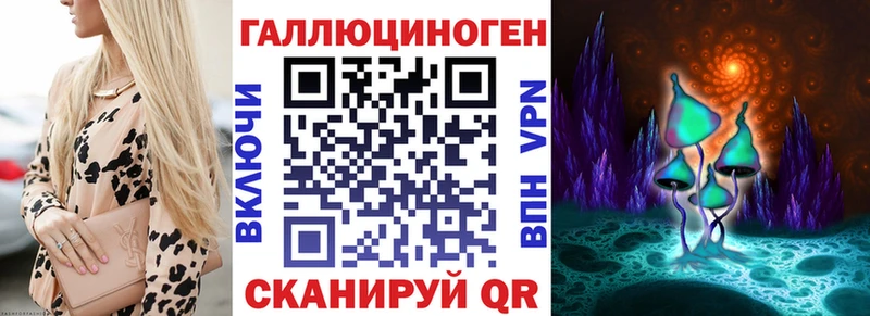 Псилоцибиновые грибы мицелий  наркошоп  Льгов 