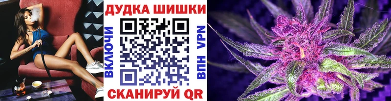 МАРИХУАНА семена  Льгов 
